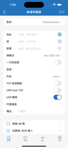 猫猫云梯子网址android下载效果预览图