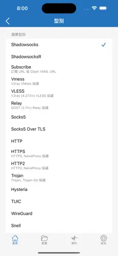 猫猫云梯子网址android下载效果预览图